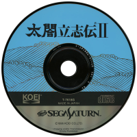Taikou Risshiden II JP Sega Saturn  box art